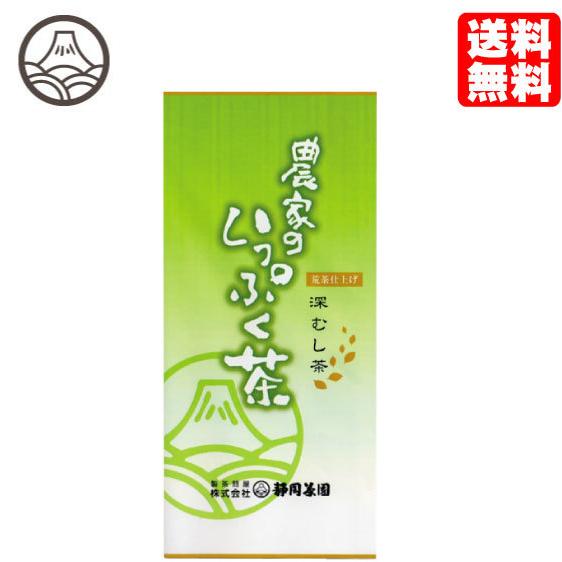 お茶 緑茶 茶葉 国産 静岡 深むし茶 農家のいっぷく茶 100ｇ 爆買