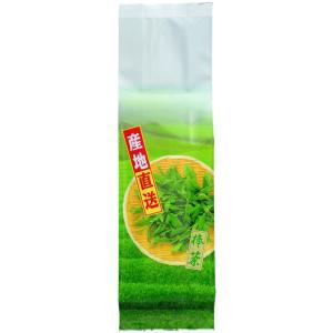 緑茶 茶葉 国産 静岡 深むし茶 特上棒茶 200ｇ 爆買
