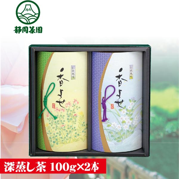 お茶 御年賀 2025 ギフト 香典返し 法事のお返し プレゼント 緑茶 茶葉 深蒸し茶  カートン...