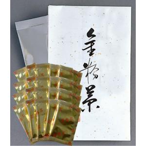 お茶 緑茶 金粉茶 御年賀 2025 たとう入 0.5ｇ×20包 金粉入 微粉末茶 御年賀 爆買