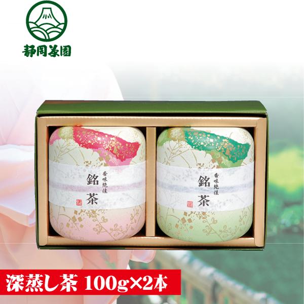 2025 ギフト 香典返し お茶 法事のお返し プレゼント 緑茶 茶葉 深蒸し茶  なつめ缶１00ｇ...