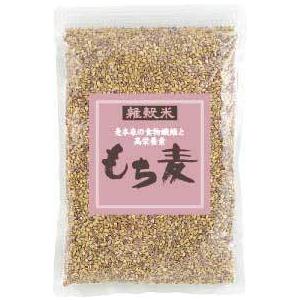 雑穀米 送料無 国産 500g もち麦 スーパ...の詳細画像2