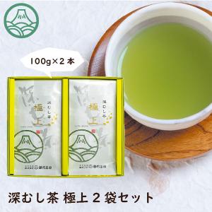 お茶 2026 ギフト 香典返し 法事のお返し プレゼント お茶 緑茶 茶葉 深蒸し茶 極上２袋セット ポイント利用 爆買 お歳暮