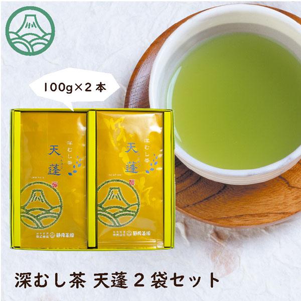 2025 ギフト 香典返し ギフト お茶 法事のお返し プレゼント お茶 緑茶 茶葉 深蒸し茶 天蓬...