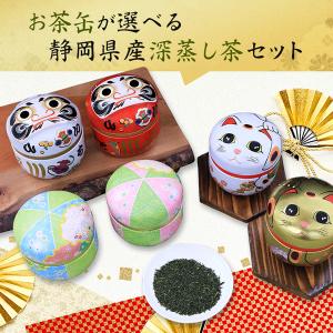 一保堂茶舗　究極セット 894411-01b_468842c7-c63e-407b-