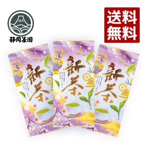 静岡茶園 2026 新茶 お茶 静岡新茶 緑茶 深むし茶 「ゆったり」100g