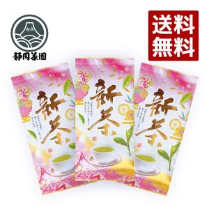 静岡茶園 2026 新茶 お茶 静岡新茶 緑茶 深むし茶 「ゆったり」100g