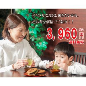 お茶 緑茶 茶葉 国産 静岡茶 日本茶 お茶 ...の詳細画像1