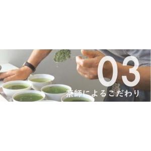 お茶 緑茶 茶葉 国産 静岡茶 日本茶 お茶 ...の詳細画像5