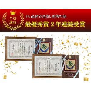 お茶 緑茶 茶葉 国産 静岡茶 日本茶 お茶 ...の詳細画像2