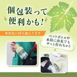 桑の葉茶 粉末 スティック 100本 パウダー...の詳細画像3