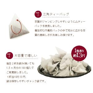ルイボスティー ルイボスティ ルイボス おすす...の詳細画像3