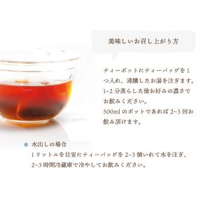 ルイボスティー ルイボスティ ルイボス おすす...の詳細画像4