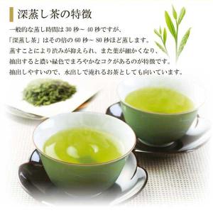 お茶 緑茶 茶葉 国産 静岡 深むし茶 翠瑞 ...の詳細画像5