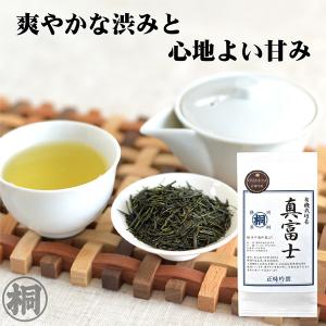 お茶 緑茶 24年産 JAS有機栽培茶 真富士 まふじ  100g PREMIUM  緑茶 日本茶 煎茶 静岡茶 茶葉 お茶の葉 高級茶 旨味 甘み 山のお茶｜shizuokahagiricha