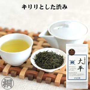 お茶 緑茶 2022年産 JAS有機栽培茶 大平 おおひら 100g PREMIUM 農薬不使用 緑茶 日本茶 煎茶 静岡茶 茶葉 お茶の葉桐 高級茶 高品質