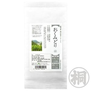 お茶 緑茶 おくみどり 100g 品種茶 お茶の葉桐 煎茶 緑茶 日本茶 茶葉 静岡のお茶屋 静岡茶 お茶っ葉 おちゃっぱ 2021年産 静岡県産 甘いお茶