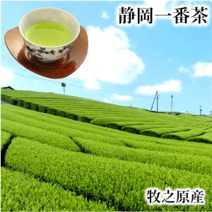 お茶 緑茶 特蒸深むし茶 100g 静岡茶 緑...の詳細画像3