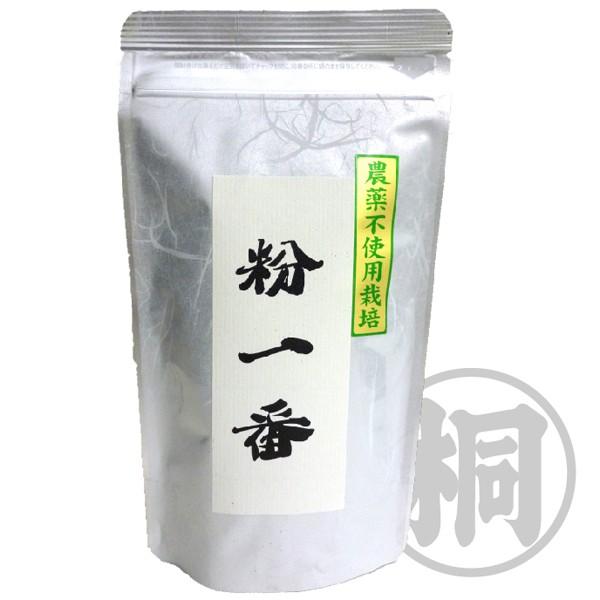 お茶 緑茶 農薬不使用 粉一番 200g お茶の葉桐 熱いお茶が好きな方必見 粉茶 急須で熱湯出しが...