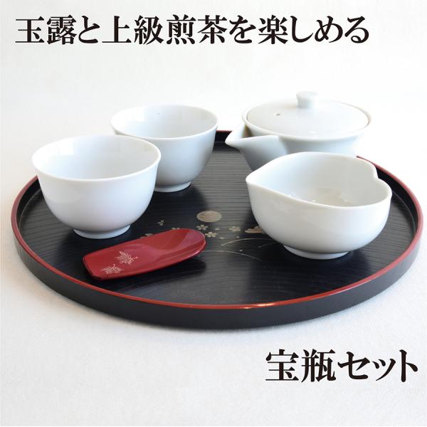 急須 白磁製 宝瓶 ほうひんセット 急須茶器セット 100ml 煎茶横沢15g付き  お茶の葉桐 玉...