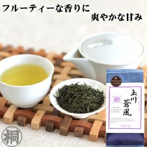 ポイント7倍 お茶 緑茶 24年産 玉川蒼風 100g PREMIUM お茶の葉桐 緑茶 日本茶 煎茶 静岡茶 お煎茶  高級 高級茶 そうふう 花の香り 爽やかな香り｜shizuokahagiricha