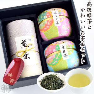母の日 お茶ギフト お茶 緑茶 ほうじ茶  香味三撰セット お茶缶入静岡茶 お茶の葉桐 静岡茶ギフト 煎茶 ほうじ茶 玄米茶 静岡のお茶