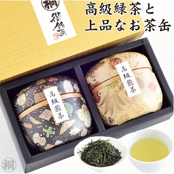 お茶 父の日 緑茶 お茶ギフト プレゼント 静岡茶ギフト 高級鈴子缶2個セット 35g×2本 煎茶 ...