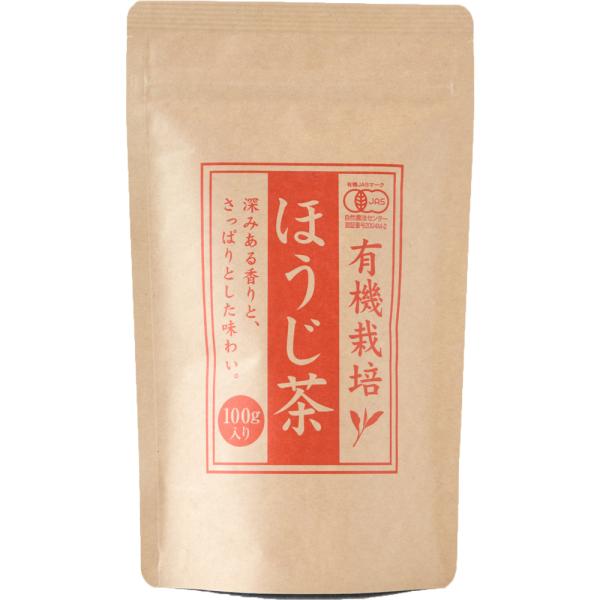 静岡産 JAS有機栽培 ほうじ茶 100g  有機栽培 茶葉 静岡茶 静岡県産 国産 有機栽培 葉桐...