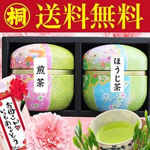 母の日ギフト2016年「静岡茶 かわいい鈴子缶2個セット」カーネーション付 お茶の葉桐 日本茶