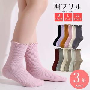 綿100子供靴下の商品一覧 通販 - Yahoo!ショッピング 綿100子供靴下の商品一覧 通販 - Yahoo!ショッピング