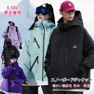 JEWEL ジュエル NICOL JACKT 【15-16 JEWEL】 サイズM スノーボード