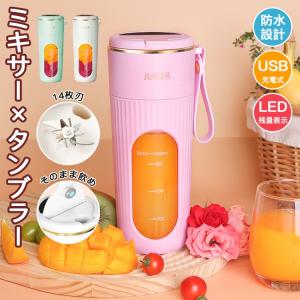 ひんやりフローズンデリカ /フローズンデザート/ジュース/ひんやり