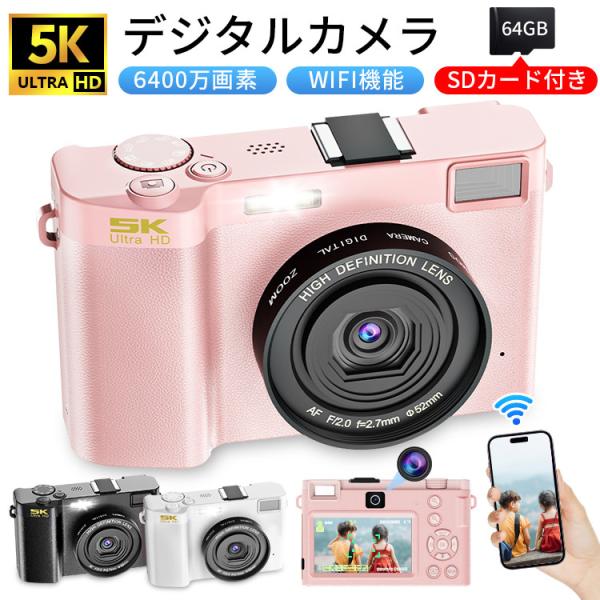 デジタルカメラ VLOGカメラ 5K 6400万画素 18倍ズーム WIFI対応 64GBカード付き...