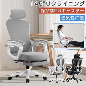 オフィスチェア ゲーミングチェア デスクチェア ...の商品画像