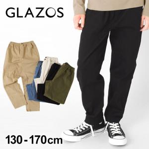 【セール】[テーパード]ツイルストレッチ・アクティブパンツ 子供服 男の子 カジュアル アメカジ キッズ 長ズボン 130 140 150 160 170 グラソス 春