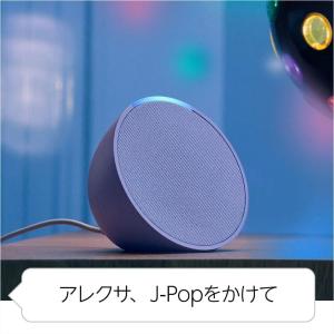 エコーポップ echo pop 全4色 スマー...の詳細画像3