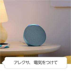 エコーポップ echo pop 全4色 スマー...の詳細画像4