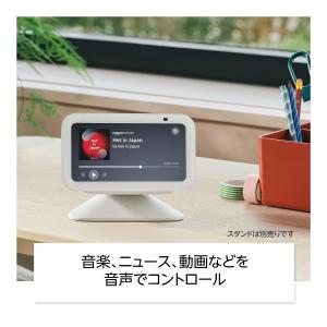 Echo Show 5 (第3世代)エコーショ...の詳細画像4