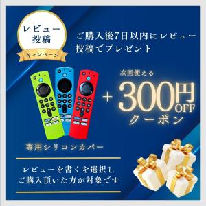 【箱痛み】ファイヤースティックTV 4K Ma...の詳細画像2