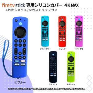 ファイヤースティックTV 4K Max 第2世...の詳細画像4
