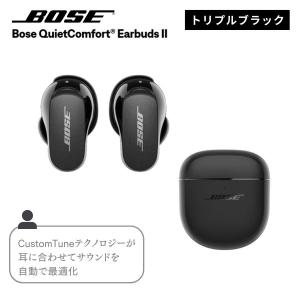 BOSE イヤホン ヘッドホン QuietComfort Earbuds II トリプルブラック ワイヤレスイヤホン ノイズキャンセリング BLK｜シェアリング ヤフーショップ