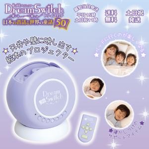 たまごっち パラダイス しなこ スペシャルセット パープルスカイ