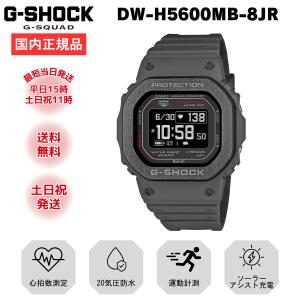 G-SHOCK アウトドアウォッチ・時計 国内正規品 GLX-S5600-2JF 20