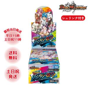 タカラトミー デュエル・マスターズTCG DMSD-21 キングマスター タカラトミー デュエル・マスターズTCG DMSD-21 キングマスター