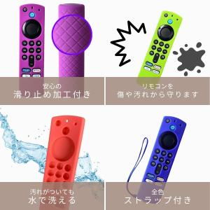 ファイヤーTVスティック カバー リモコン F...の詳細画像3