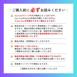 ニンテンドースイッチ グリップ アクセサリー ...の詳細画像2
