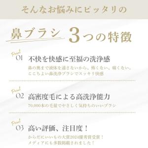 鼻ブラシ StandardBrush スタンダ...の詳細画像3