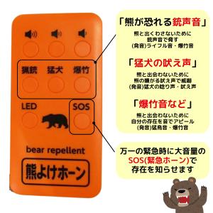 熊よけホーン 撃退 鈴 熊ホーン 爆竹 熊対策...の詳細画像2