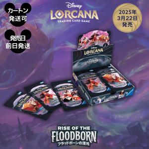 タカラトミー ディズニー・ロルカナ・TCG 日本語版 ブースター タカラトミー ディズニー・ロルカナ・TCG 日本語版 ブースター