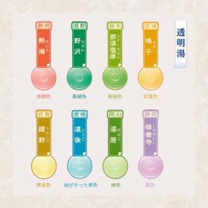 バスクリン 日本の名湯 82包 セット 入浴剤...の詳細画像3